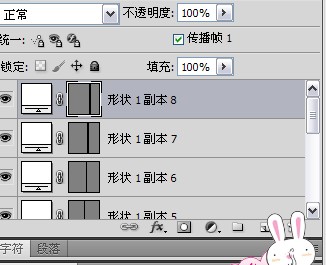 ps运用球面化功能制作卫星绕地球效果图11