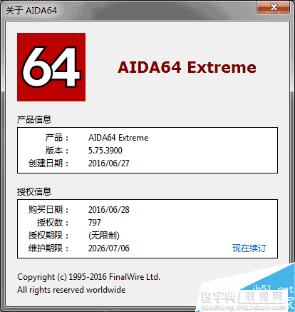 最权威硬件检测工具AIDA64 5.75正式版发布:首次支持Sailfish OS1