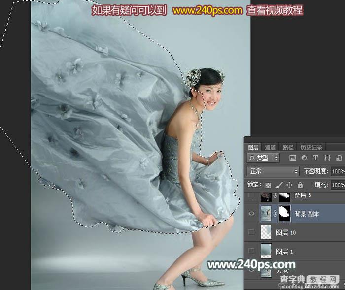 Photoshop将美女长裙图片制作超酷的动感水裙效果3