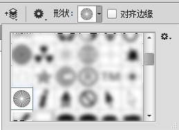 ps五种方法快速制作大气的放射背景11