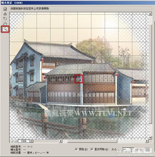 Photoshop CS5 镜头校正方法6