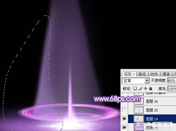 Photoshop设计制作梦幻的舞台上圆环形紫色星点光束40