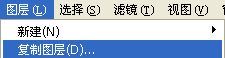 Photoshop制作出漂亮的星光闪烁动画效果15