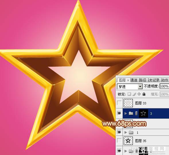 Photoshop设计制作华丽的金色立体空心五角星32