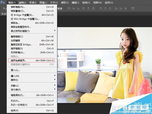 photoshop简单制作绚丽的gif动态图10