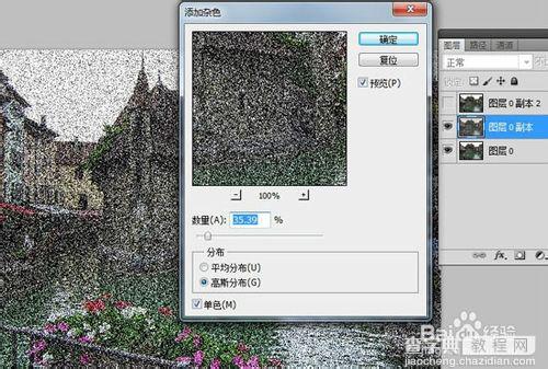 PS把风景画转化成动画手绘场景4