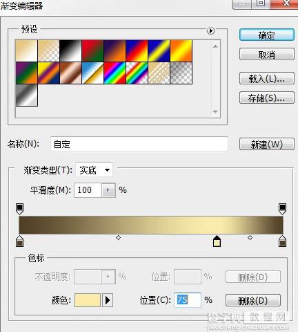 Photoshop将制作出一本非常逼真的棕色古书6