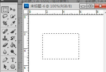 我们怎么用PS绘制画正方形虚线 在Photoshop中画虚线的技巧介绍3