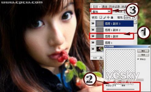 Photoshop优化模糊照片的四种实用方法4