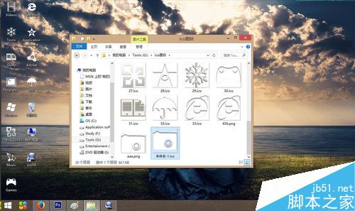 Photoshop制作精致的白色透明的ico图标22