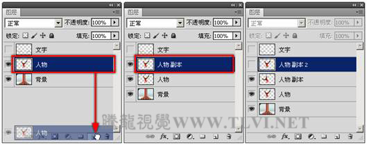 Photoshop CS5 操控变形命令方法2