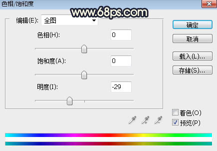 Photoshop调制出秋季暗蓝色逆光效果树边人物图片29