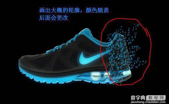 Photoshop将鞋子打造出打散的发光小碎片20