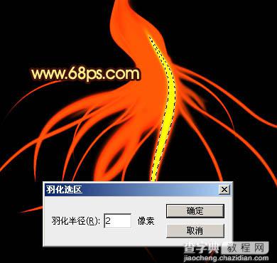 Photoshop打造出一只绚丽高光的火凤凰效果17