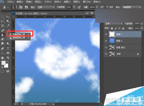 PS云滤镜制作闪亮的爱心云朵闪图gif动画效果9
