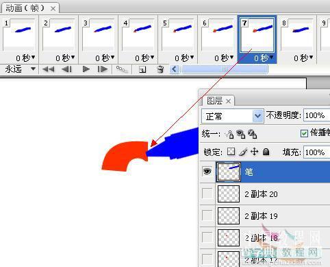 PS教程：笔写字动画的制作13