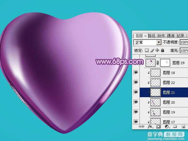 Photoshop设计制作光滑的立体紫色心形宝石25