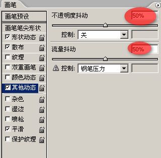 Photoshop 笔刷及滤镜制作漂亮的光斑壁纸15