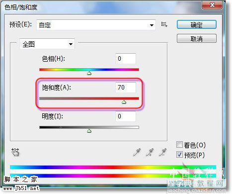 photoshop 利用画笔制作漂亮的丝绸效果14