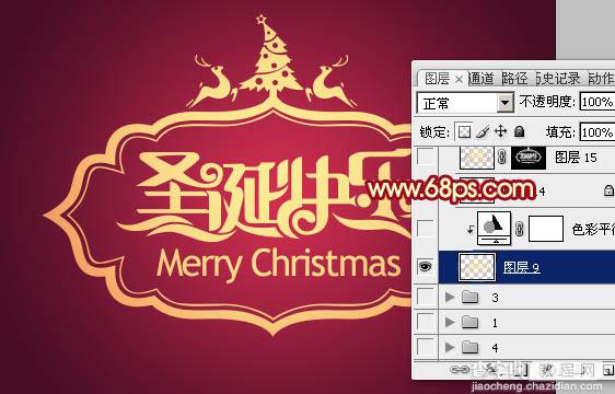 Photoshop设计制作华丽喜庆的金属浮雕圣诞祝福贺卡7