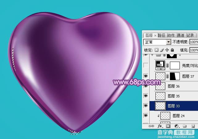 Photoshop设计制作光滑的立体紫色心形宝石32