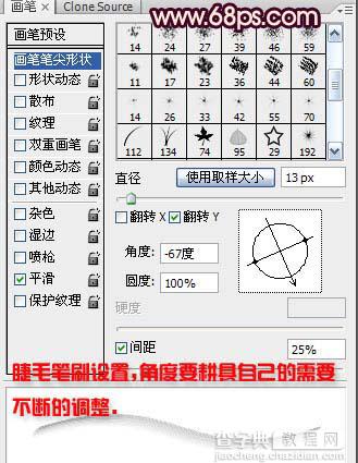 photoshop 可爱的中国风卡通MM头像21