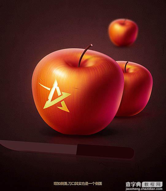 Photoshop设计绘制纹路非常细腻的红苹果及水果刀16
