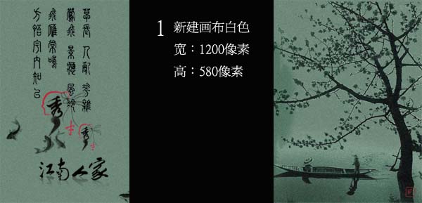 photoshop 利用素材图简单制作水墨画效果3