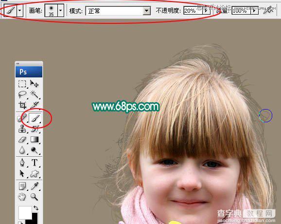 使用Photoshop通道抠图功能抠儿童头发丝详细教程51