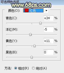 Photoshop调制出大气的霞光色草坪大树下的人物图片15