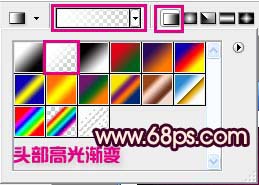 photoshop 可爱的中国风卡通MM头像6