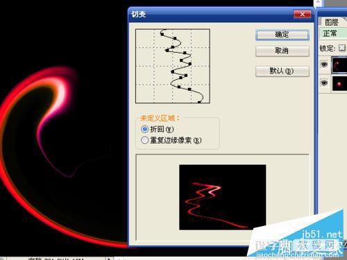 用ps滤镜制作炫酷动感的彩色光束效果图9
