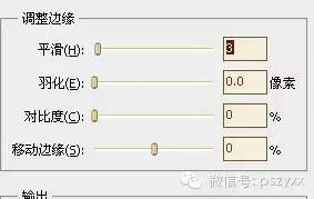 PS用简单快捷功能抠出头发的方法9