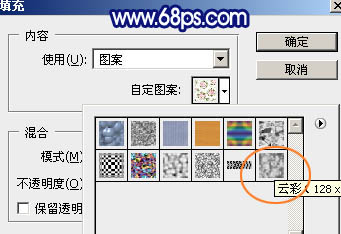 Photoshop设计制作漂亮的蓝色发散流星3