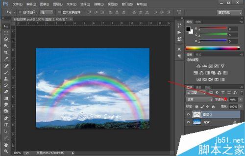 PS在照片上添加一道彩虹15
