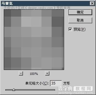 Photoshop查找边缘滤镜应用实例2