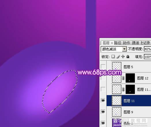 Photoshop设计制作绚丽的紫色水晶音符8