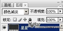 Photoshop 超炫的舞台动作效果43