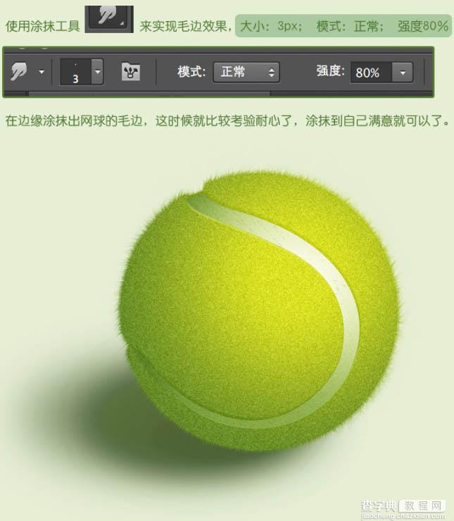 Photoshop制作一个毛茸茸的草绿色网球图标45