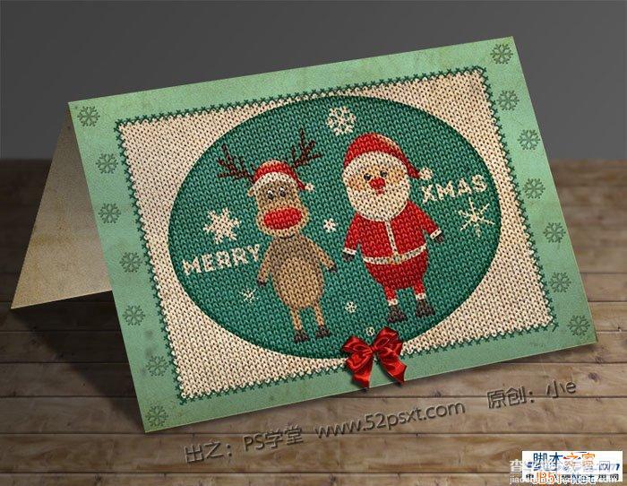 PhotoShop(PS)制作个性可爱的具有十字绣效果的圣诞老人圣诞节贺卡教程1