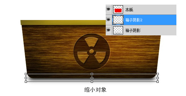 photoshop设计制作木箱子图标38