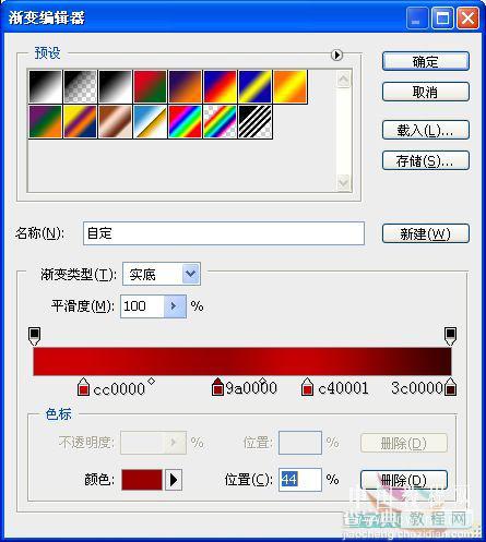 photoshop 情人节心形壁纸3