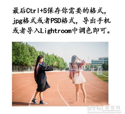 PS修图一人扮演两个或多个角色图文教程8