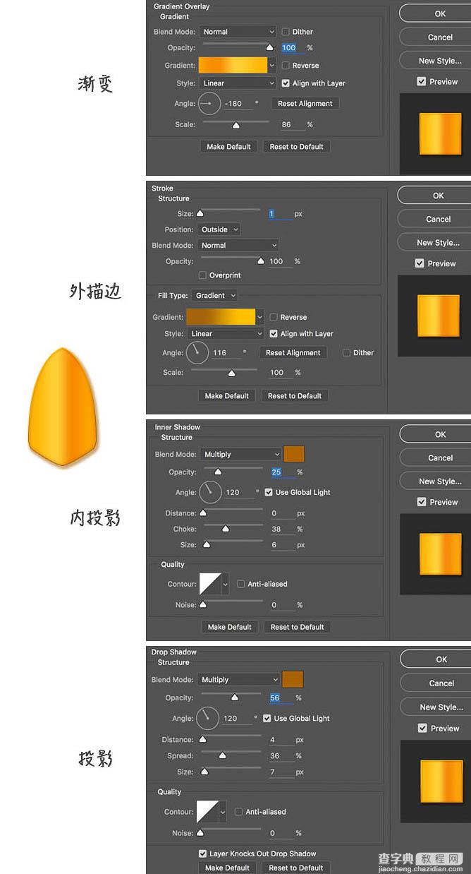 Photoshop利用钢笔工具绘制非常萌的小黄鸟35