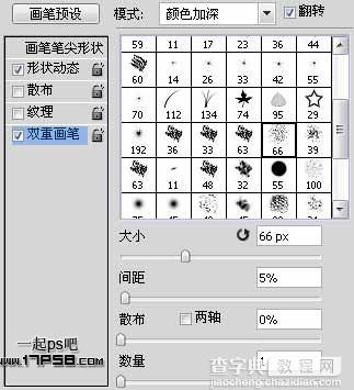 photoshop设计制作出高光漂亮的塑料冰雪字18