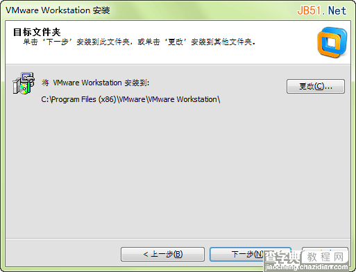 vmware 10安装教程 VMware Workstation 10.0注册图文教程4