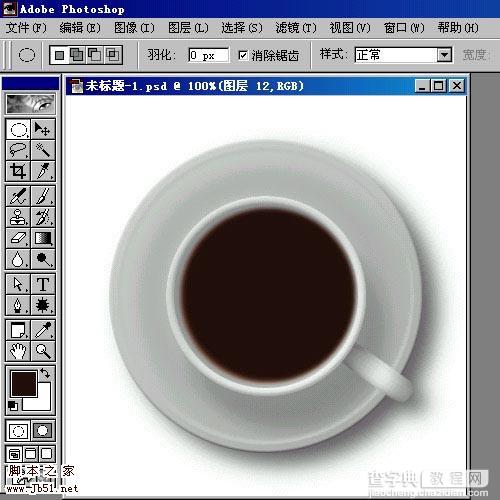 Photoshop 盛满各种茶水的杯子17