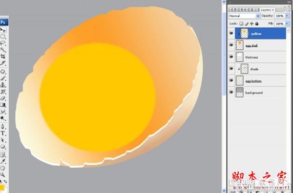 Photoshop设计制作刚敲开的半边生鸡蛋16