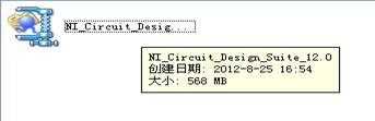 Multisim12.0 安装教程详细图解(卸载、破解、汉化详细步骤)5