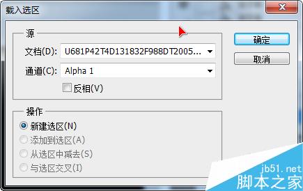 用Photoshop简单提取完整的手写签名的方法11